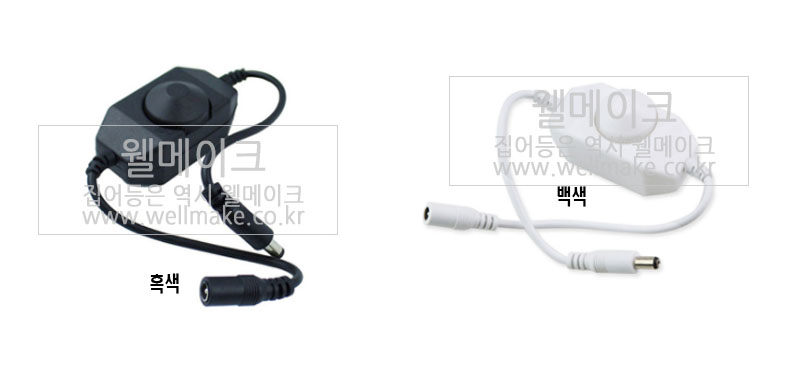 유선 디머 8A(라인형)