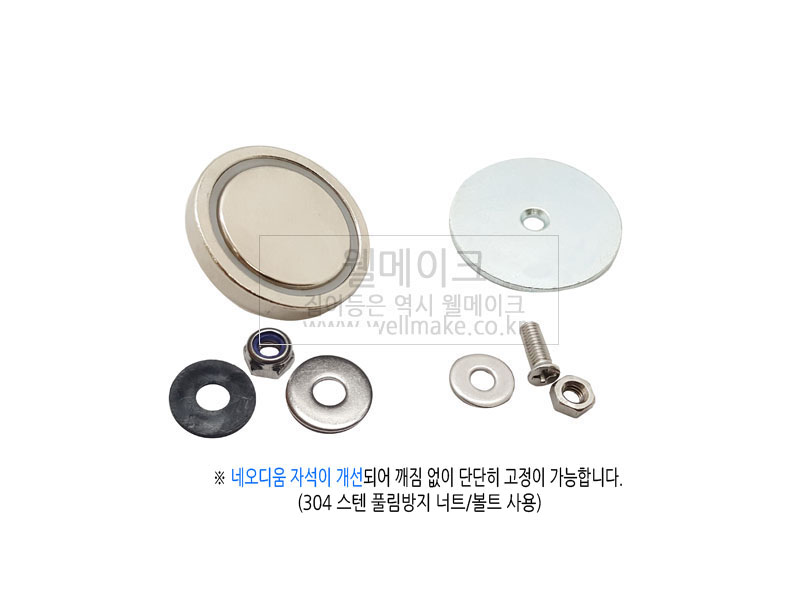 네오디움 자석 세트(5종류)