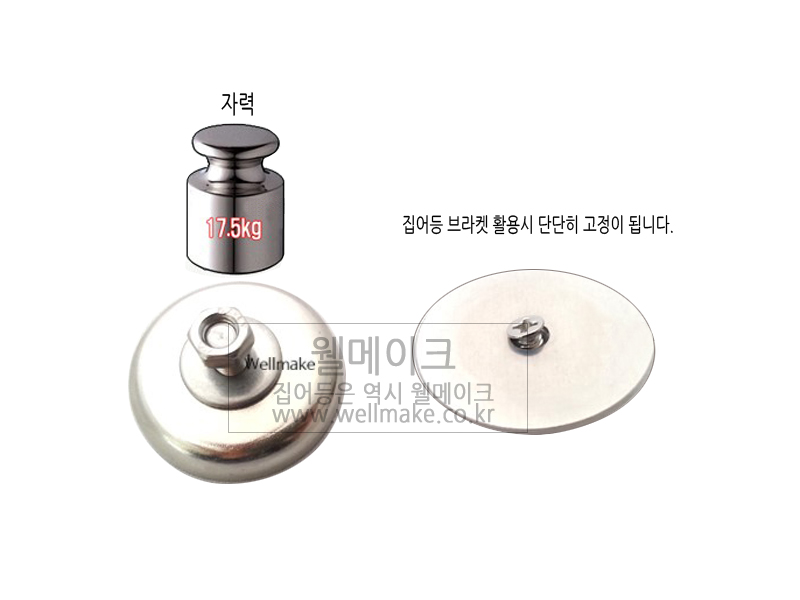 네오디움 자석 세트(5종류)