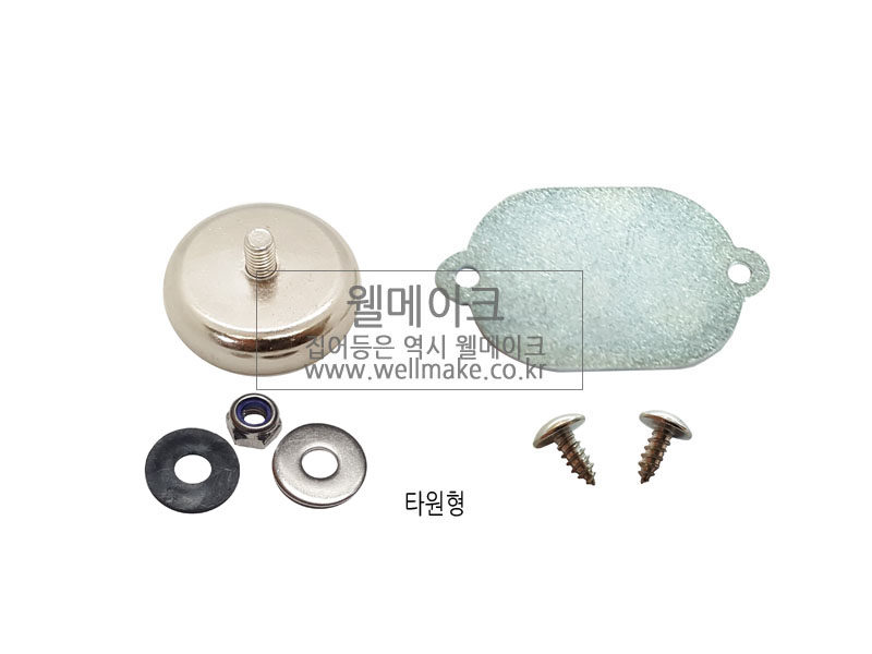 네오디움 자석 세트(5종류)