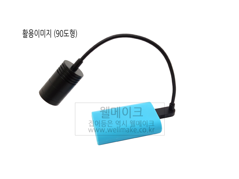 3W/5W UV LED 축광기(USB타입)