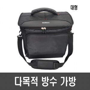 웰메이크 집어등 가방(대형)