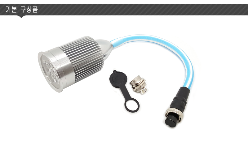 15W UV LED 축광기