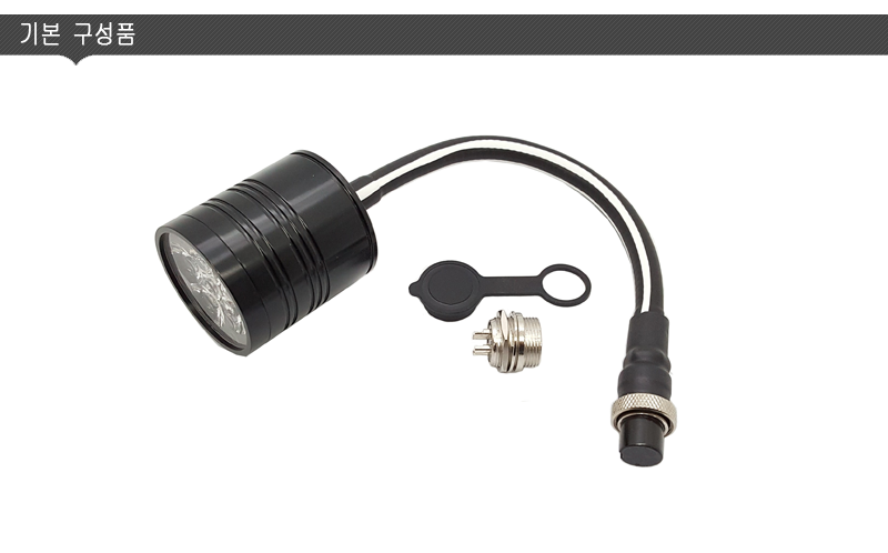 15W 소형 집어등/작업등 ver2