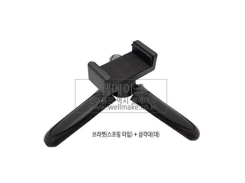 보조배터리 삼각대(브라켓)