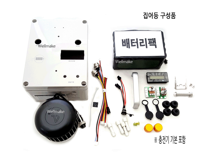 40W 웰메이크 DIY 집어등(COB 타입)