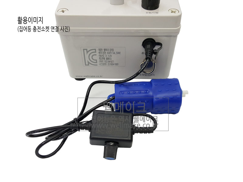 웰메이크 USB 기포기(고용량/5.5L)