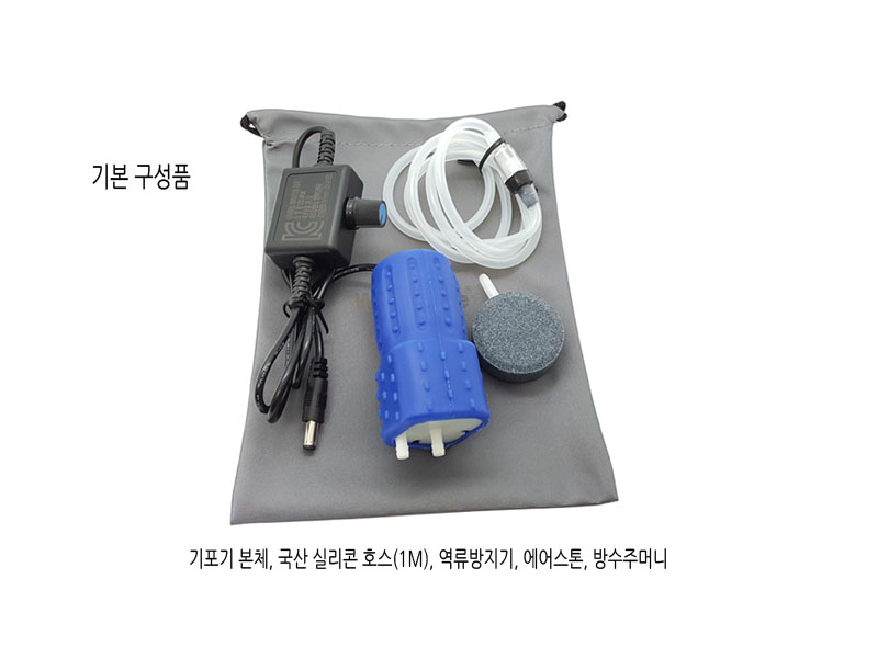 웰메이크 USB 기포기(고용량/5.5L)