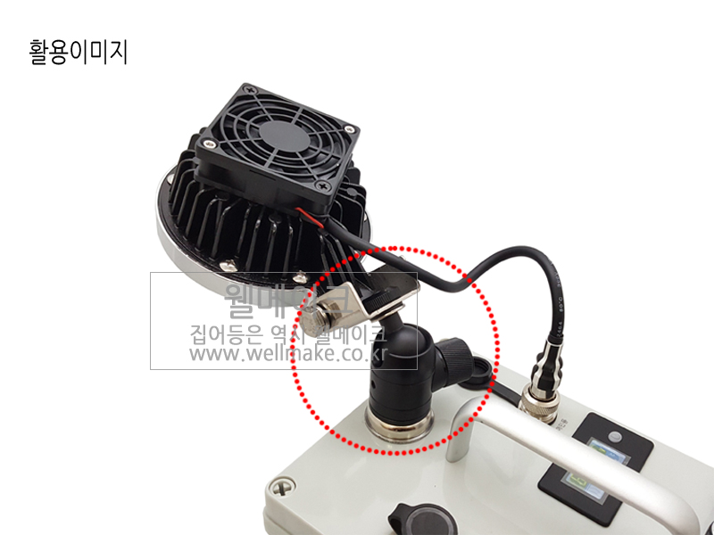 웰메이크 다각도 브라켓(볼헤드형)