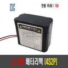 21700 배터리 팩(4S2P)