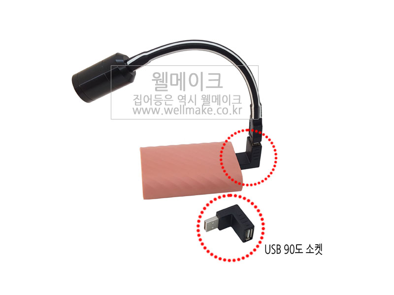 3W 채비등/작업등/캠핑등/COB (USB타입)