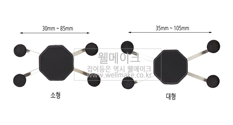 X그립 브라켓(홀더) 보조배터리 휴대폰 홀더 거치대