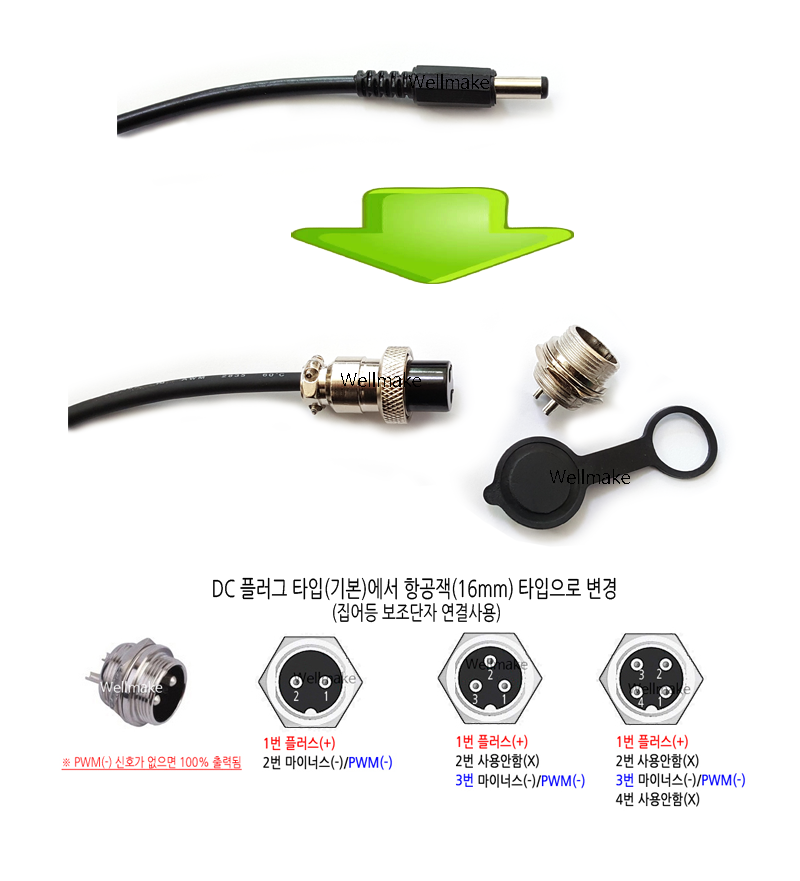 수중 집어등 15W