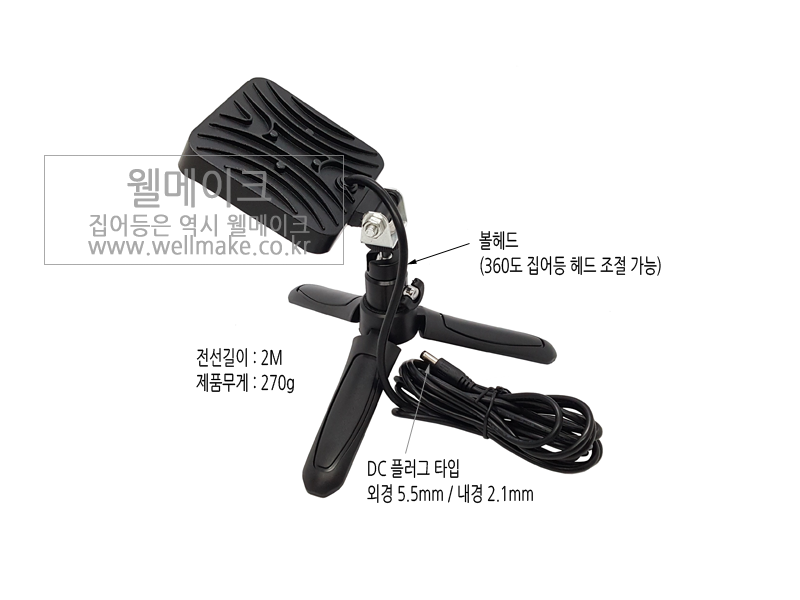 고효율 9세대 다색 집어등+삼각대 (3컬러,3색,3칼라)