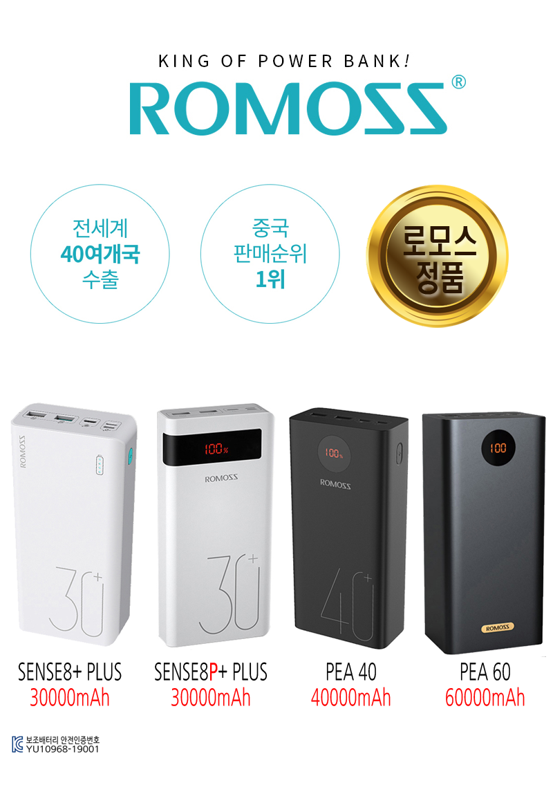 웰메이크 포커싱 집어등+클립(USB타입) CREE 10W