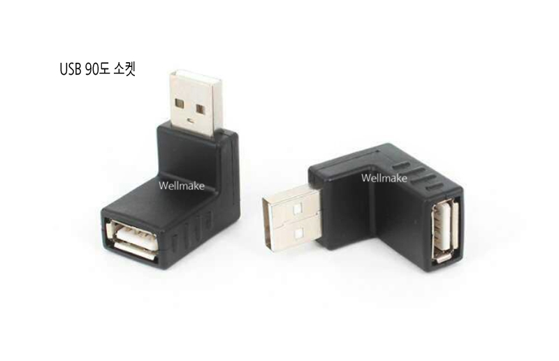 12W 다색 CREE USB LED