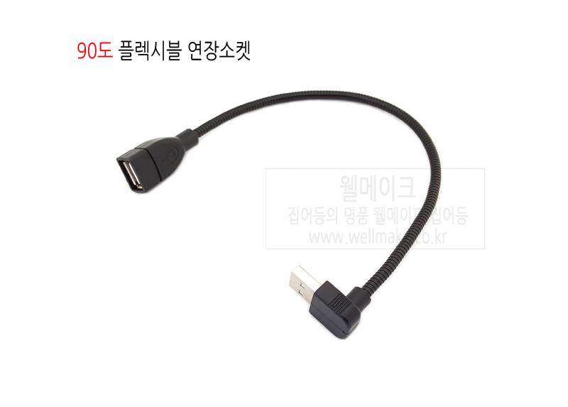 12W 다색 CREE USB LED