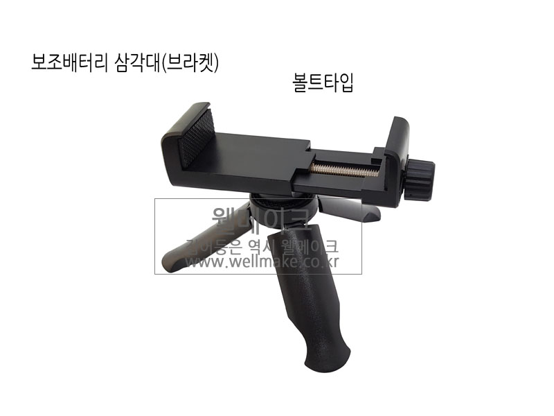 웰메이크 다색 포커싱 집어등(USB타입) CREE 10W