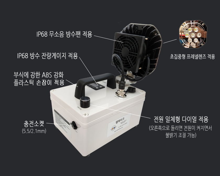 국민집어등(3시간40분)