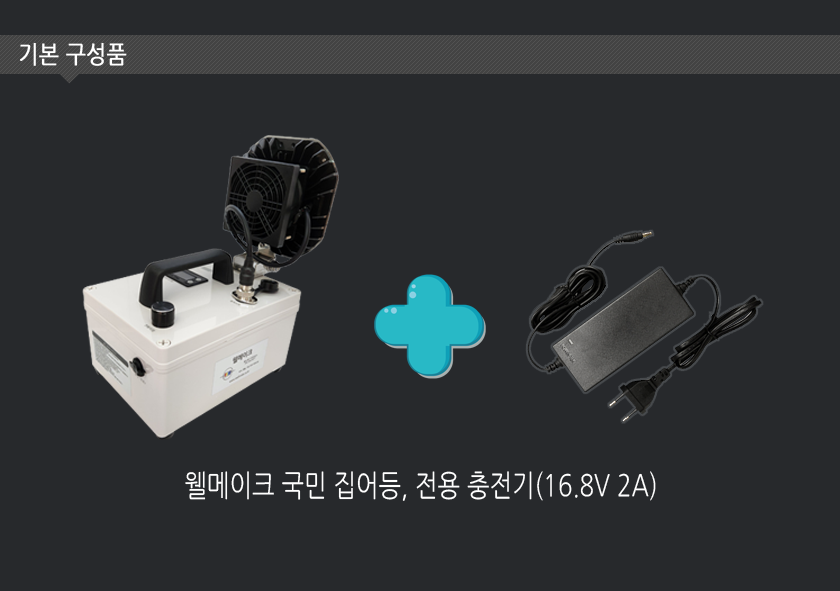 국민집어등(3시간40분)