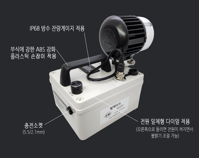 국민집어등(5시간20분)
