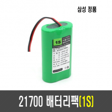 21700 배터리 팩(5A PCM)