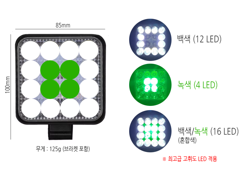고효율 9세대 다색 집어등+X그립 (3컬러,3색,3칼라)
