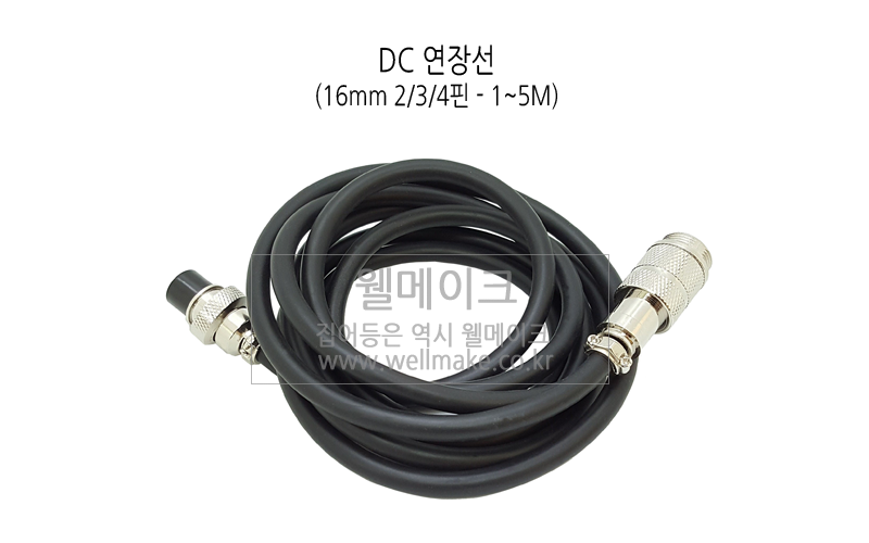 웰메이크 삼각대 브라켓