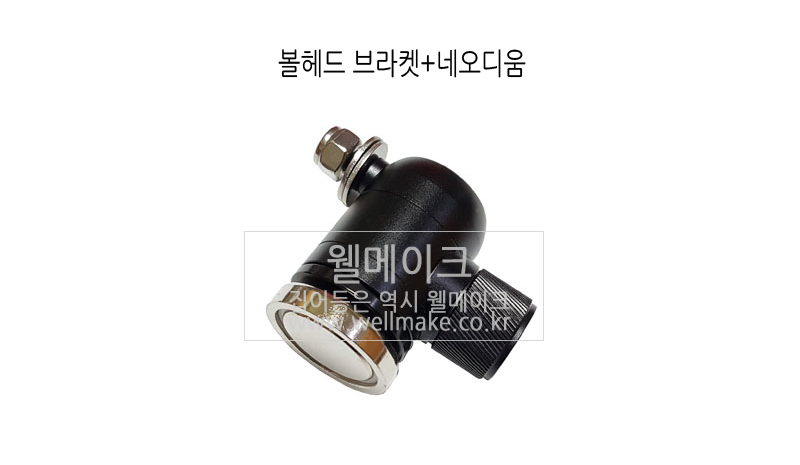 웰메이크 삼각대 브라켓