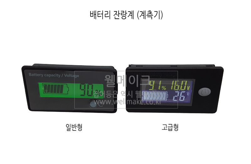 집어등 부자재 AS 부품