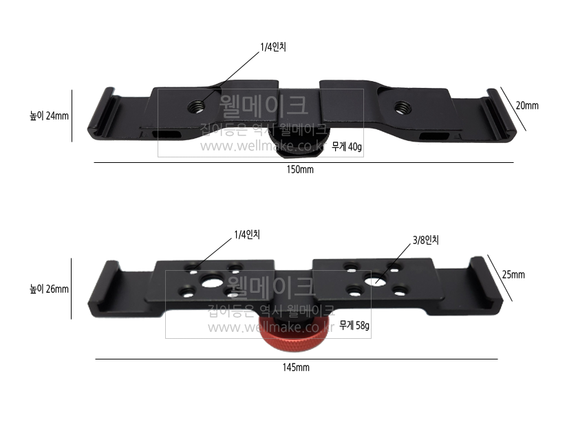 핫슈 확장 마운트